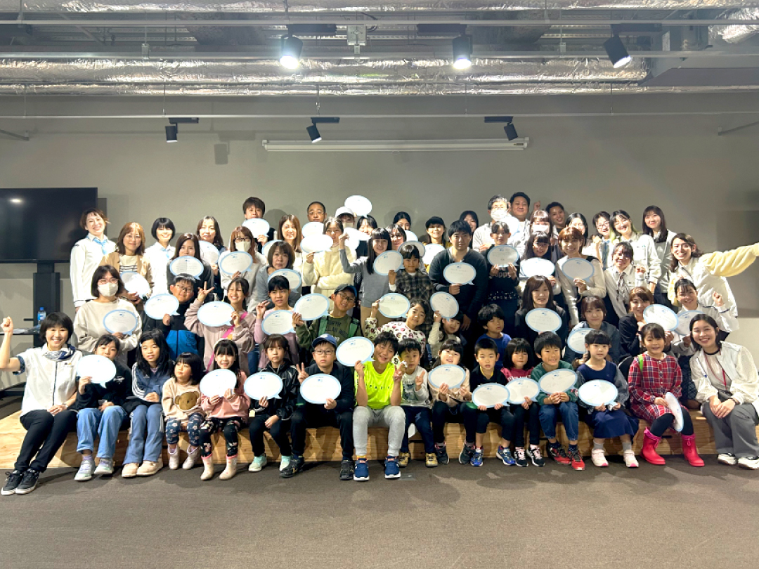【サツドラ】取引先さまと行う地域へ向けた自己肯定感を高めるワークショップ