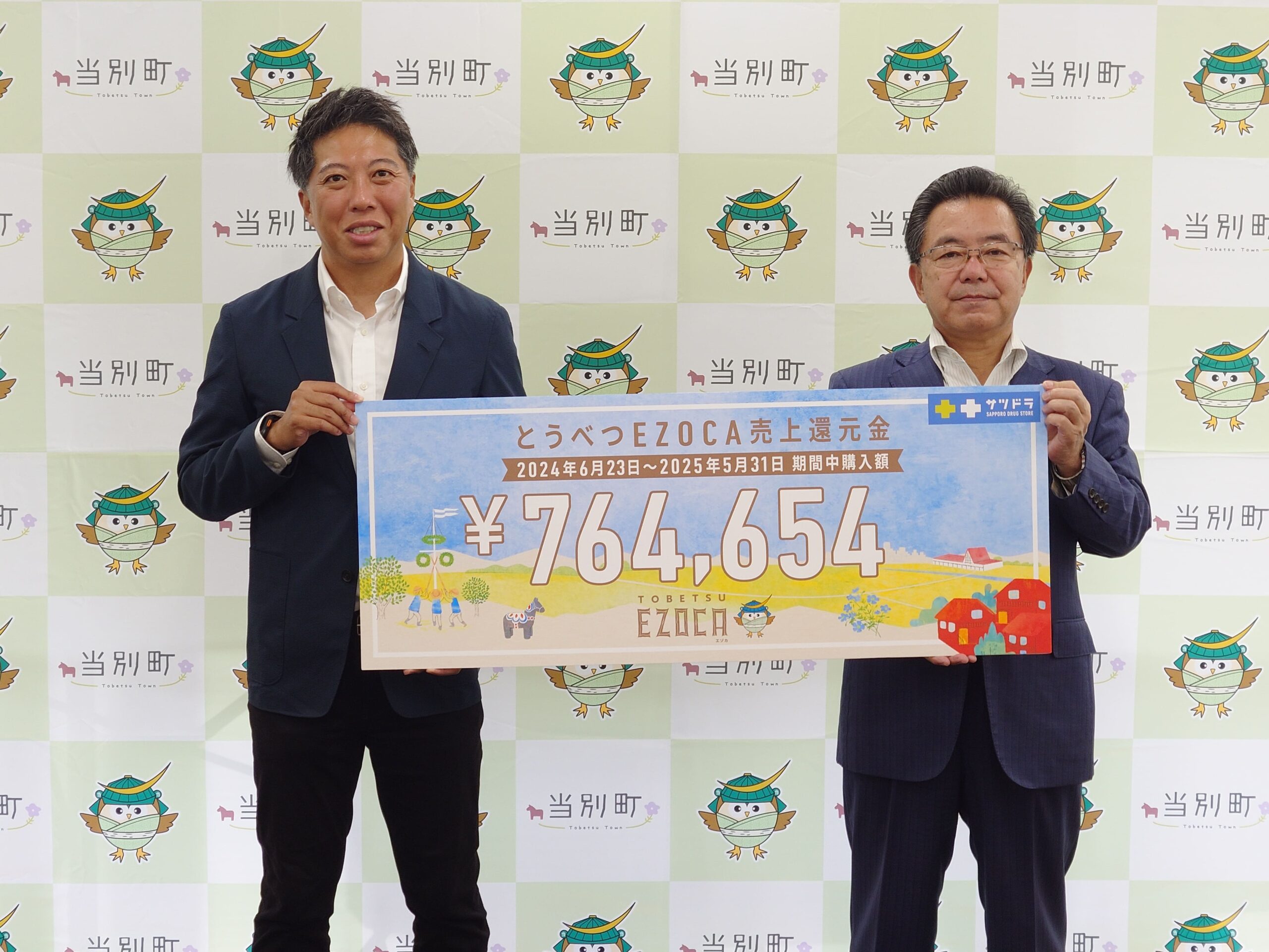 取引決定しました！札幌市内、江別、北広島配達無料！防犯登録料（800円込み）中古フロント子乗せ自転車。 あなたの愛車は大丈夫？ 増える自転車盗難… 江別署が野幌駅前で注意